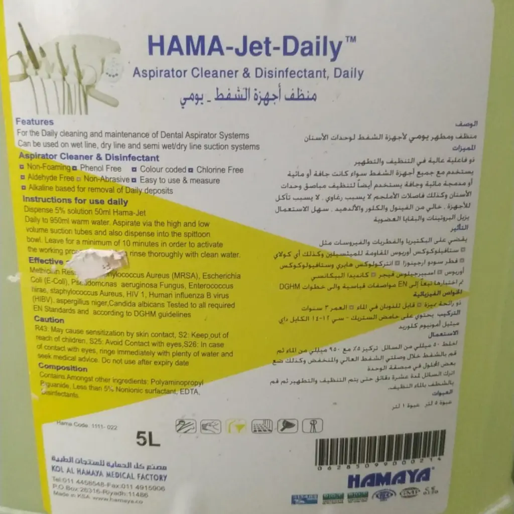 Hama-Jet-Daily Aspirator Cleaner & Disinfectant 5L